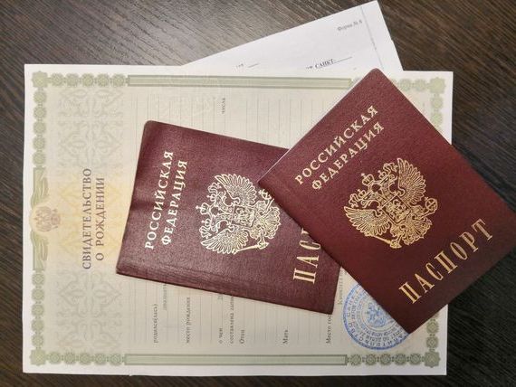 прописка в Данилове